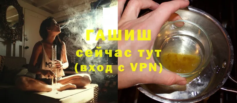 ГАШИШ VHQ  где продают наркотики  Кулебаки 