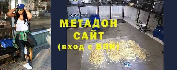 молекула духа Верхнеуральск