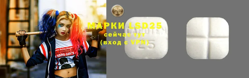 LSD-25 экстази кислота  где найти наркотики  мега как зайти  Кулебаки 